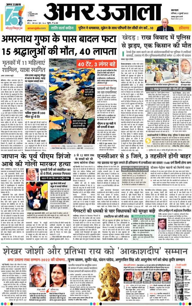 Go Unlimited with Magzter GOLD