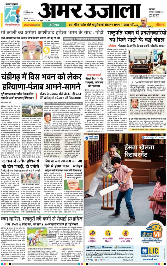 Magzter GOLD ile Sınırsız Olun