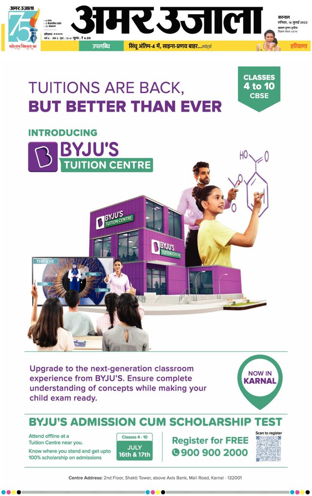 मैगज़्टर गोल्ड के साथ असीमित हो जाओ