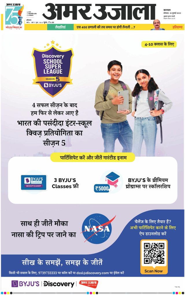 मैगज़्टर गोल्ड के साथ असीमित हो जाओ