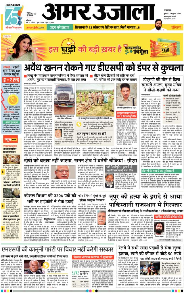 मैगज़्टर गोल्ड के साथ असीमित हो जाओ