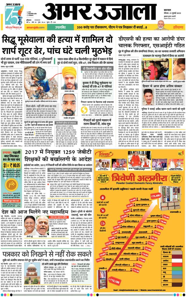 Gå ubegrenset med Magzter GOLD