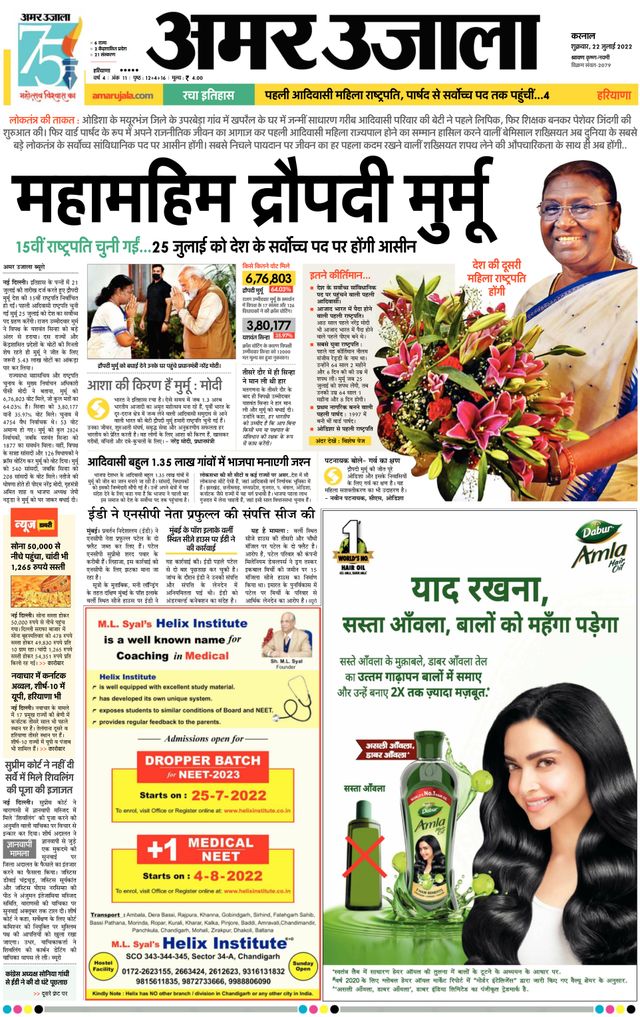 Gå ubegrenset med Magzter GOLD