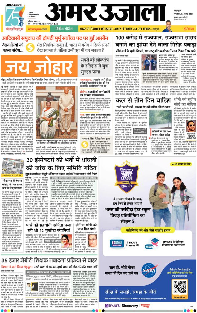 Magzter GOLDで無制限に