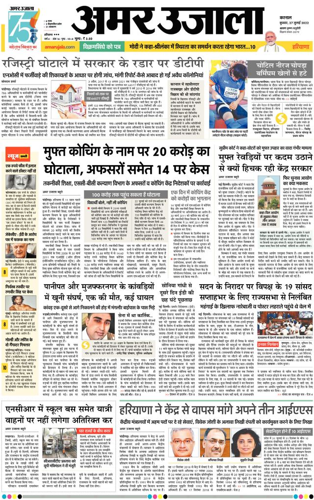 मैगज़्टर गोल्ड के साथ असीमित हो जाओ