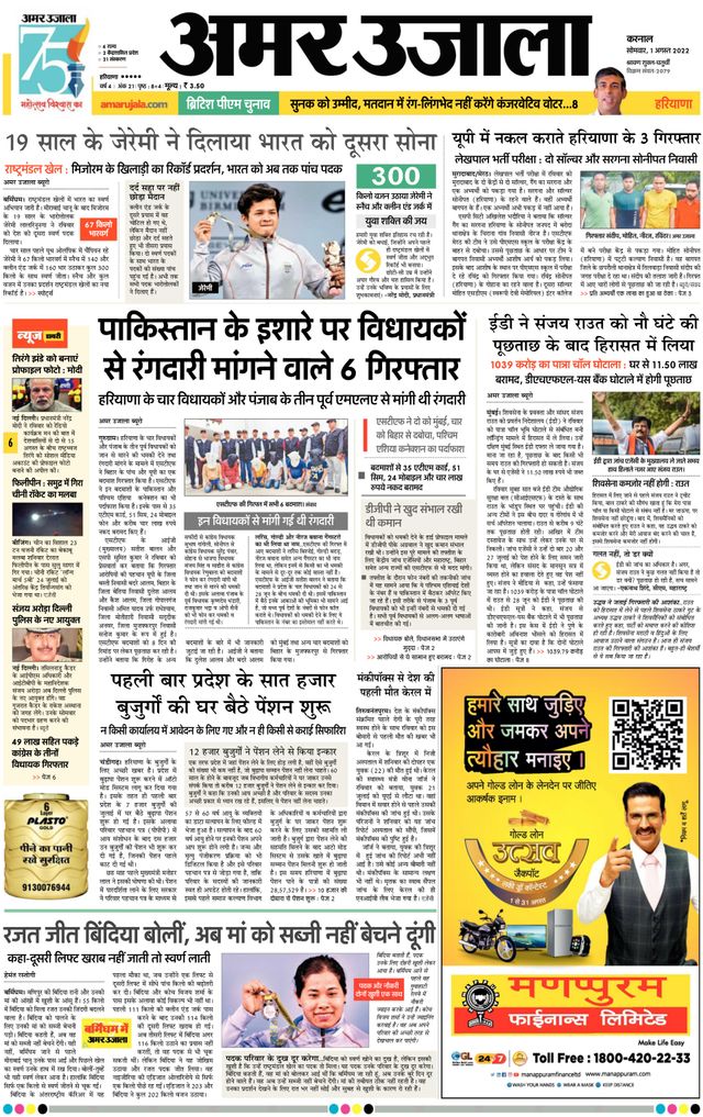 Magzter GOLD ile Sınırsız Olun