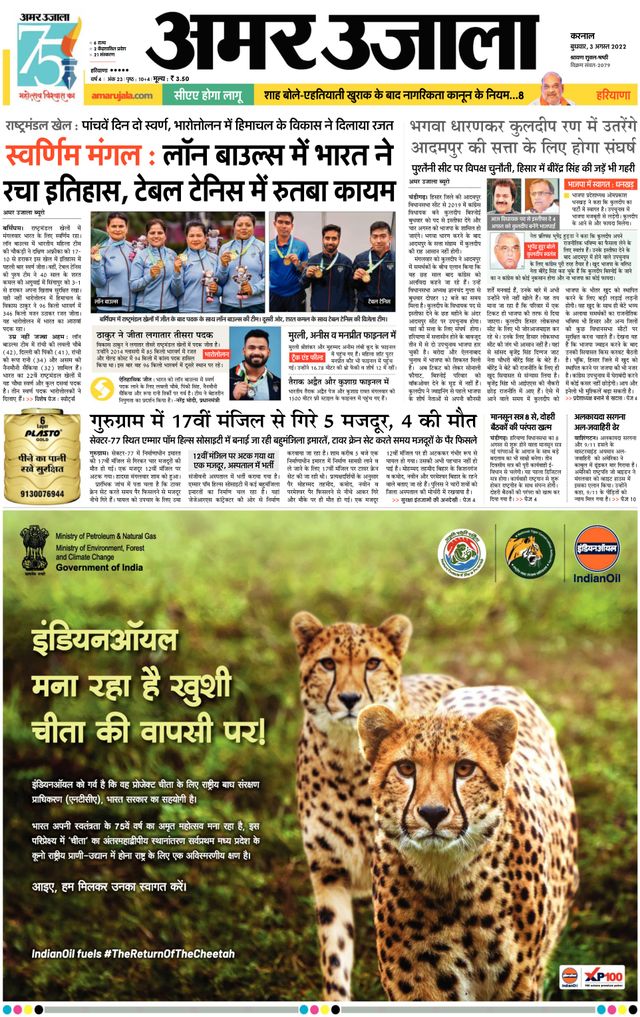 Gå ubegrenset med Magzter GOLD