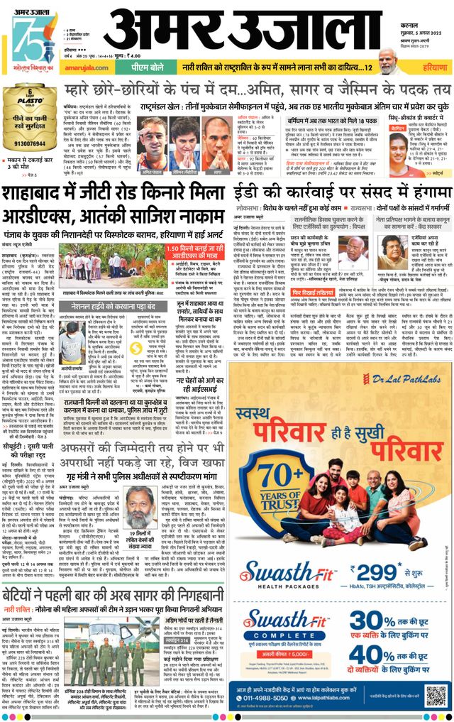 Go Unlimited with Magzter GOLD