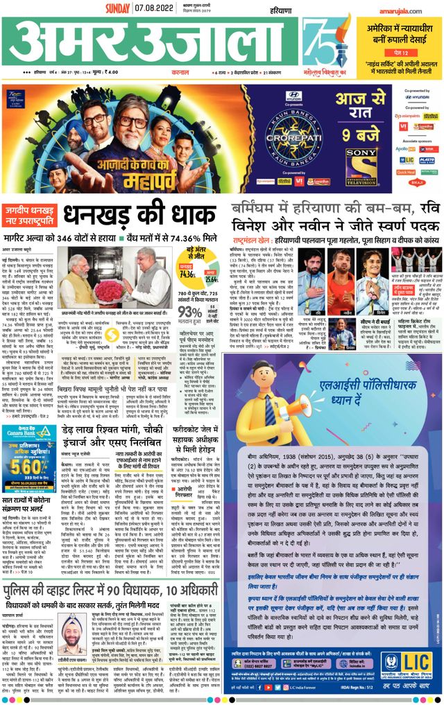 Gå ubegrenset med Magzter GOLD