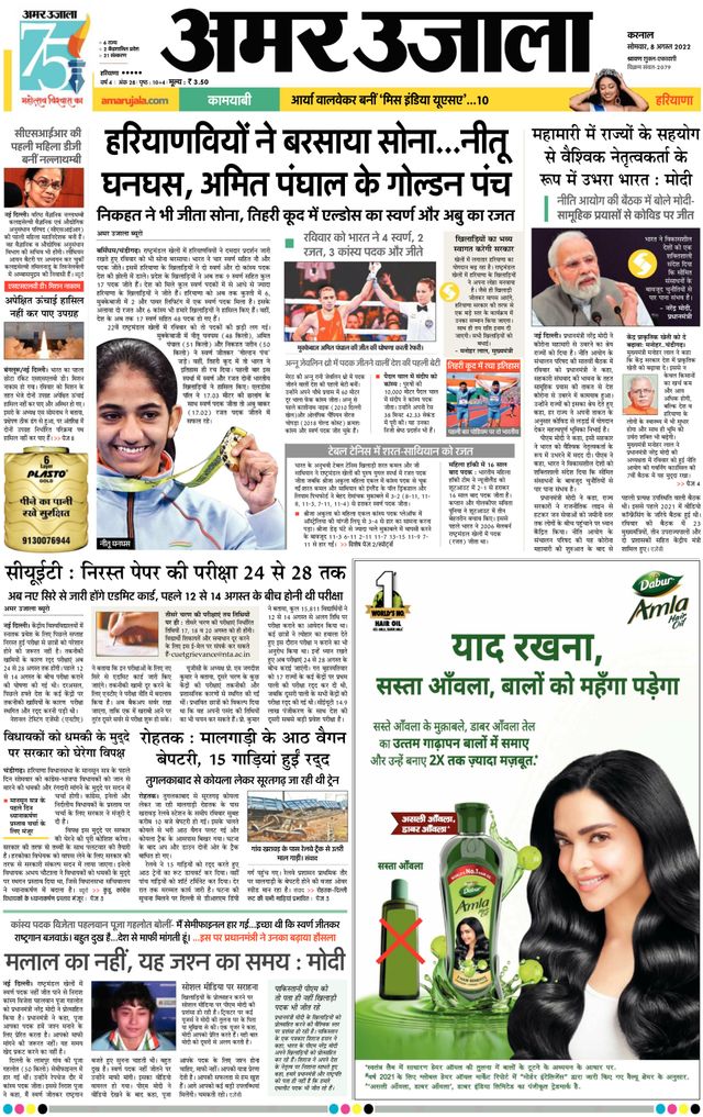 Go Unlimited with Magzter GOLD