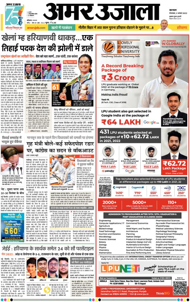 Gå ubegrenset med Magzter GOLD