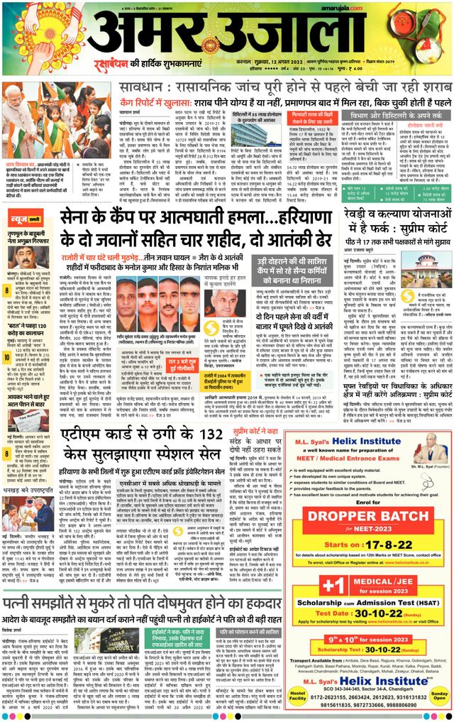 استمتع بـUnlimited مع Magzter GOLD