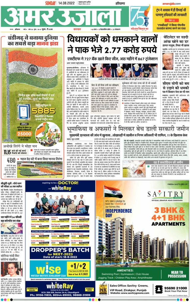 Go Unlimited with Magzter GOLD