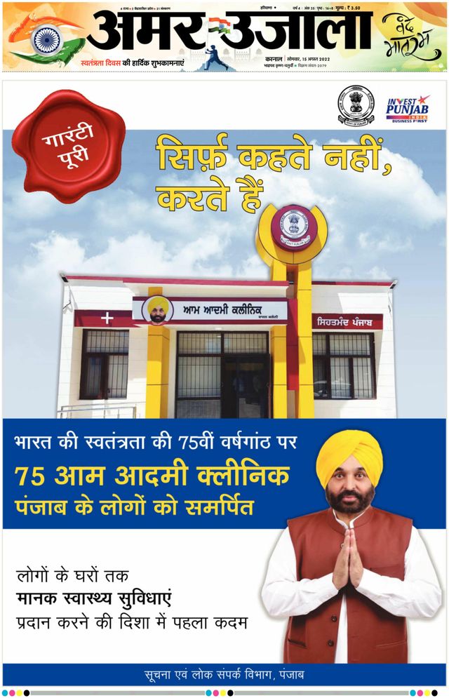 मैगज़्टर गोल्ड के साथ असीमित हो जाओ