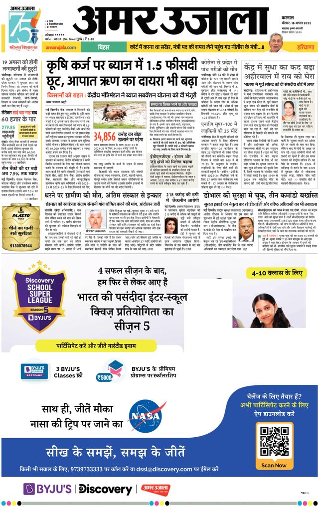 मैगज़्टर गोल्ड के साथ असीमित हो जाओ