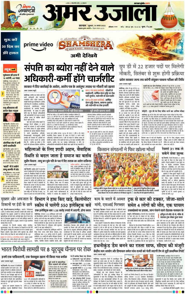 Magzter GOLD ile Sınırsız Olun