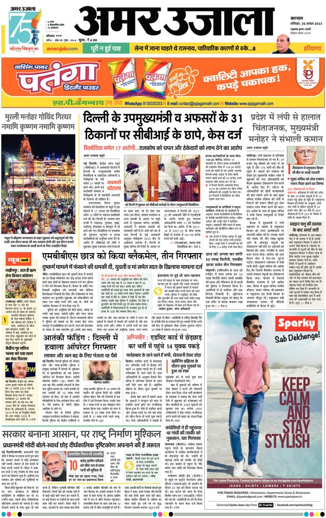 Gå ubegrenset med Magzter GOLD