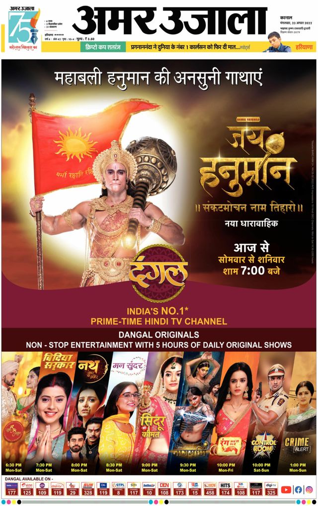 Gå ubegrenset med Magzter GOLD