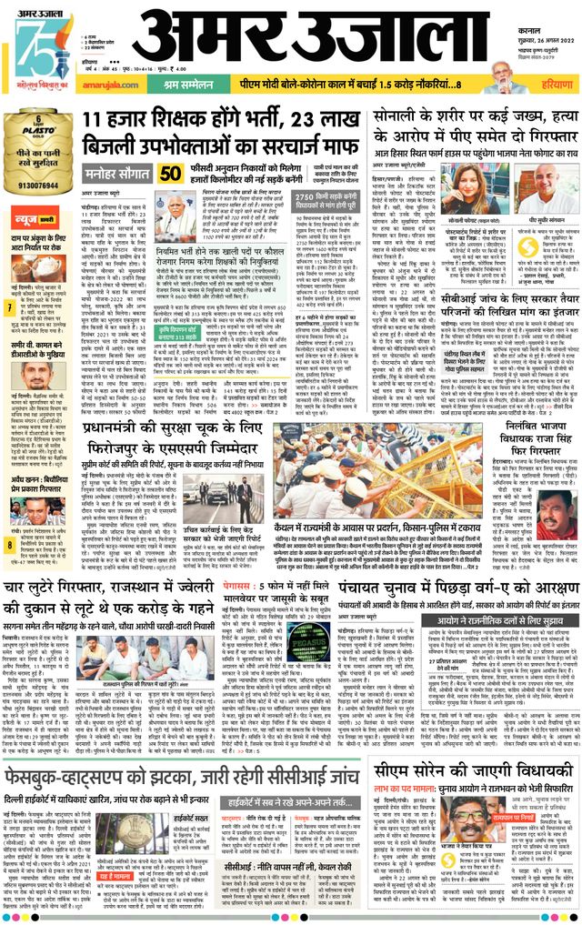 Magzter GOLD ile Sınırsız Olun