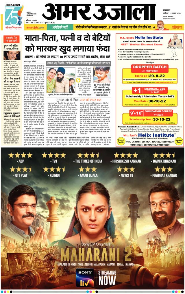 Gå ubegrenset med Magzter GOLD