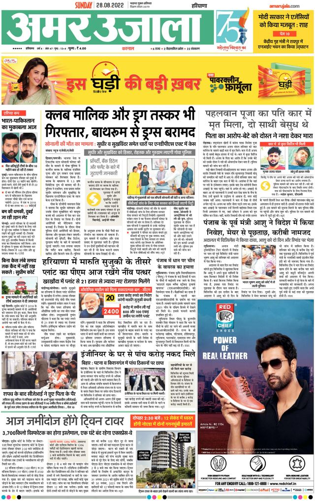 Gå ubegrenset med Magzter GOLD