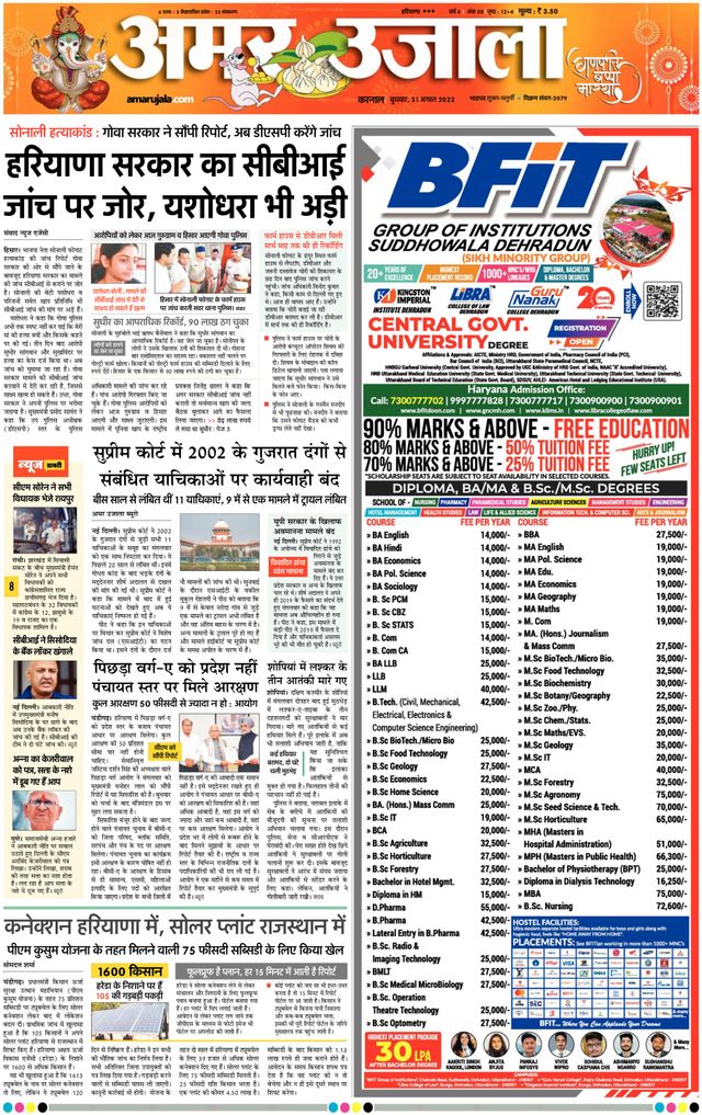 Go Unlimited with Magzter GOLD