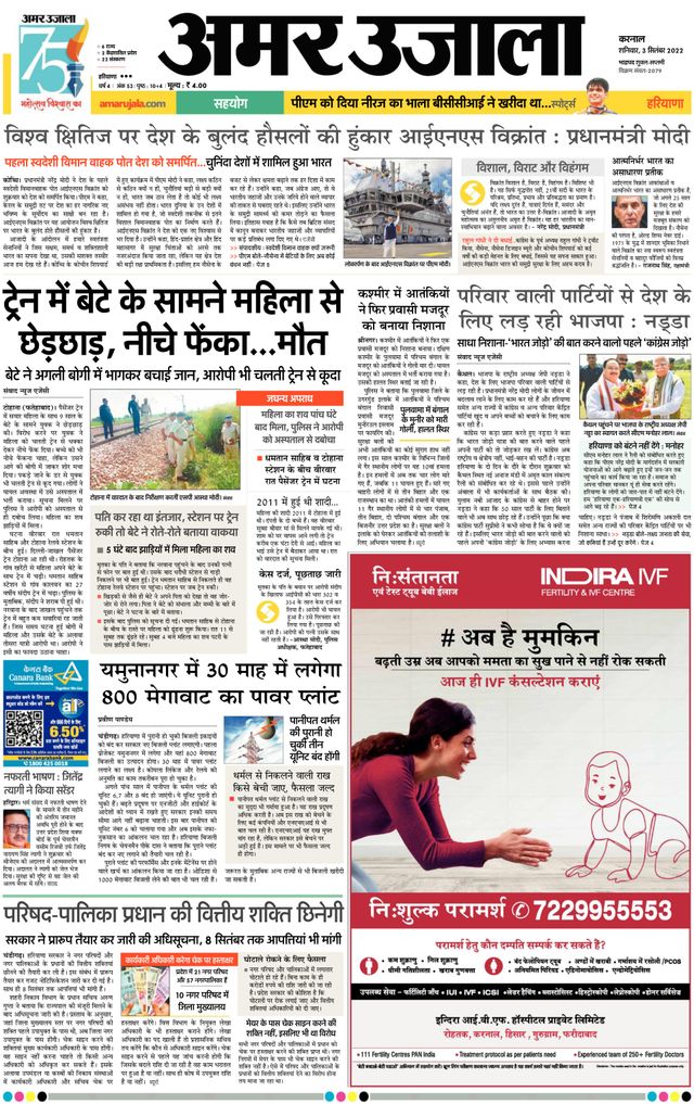 Gå ubegrenset med Magzter GOLD