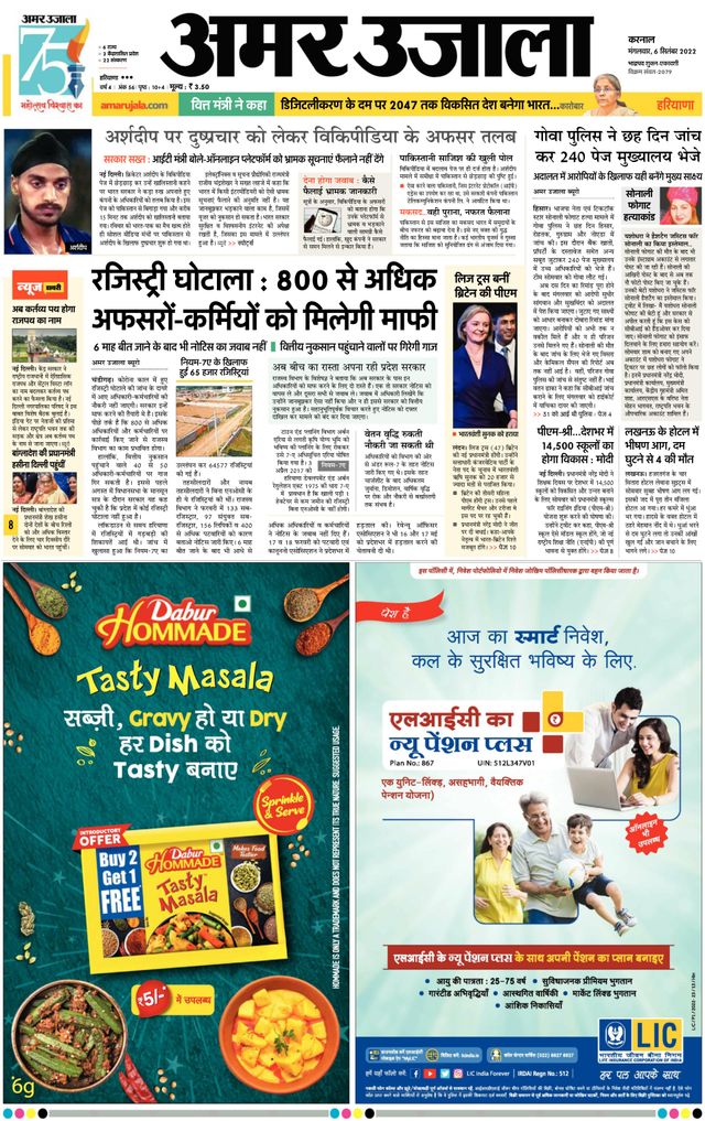 Gå ubegrenset med Magzter GOLD