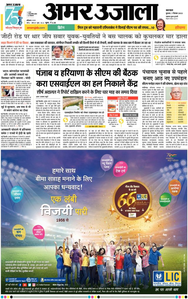 मैगज़्टर गोल्ड के साथ असीमित हो जाओ