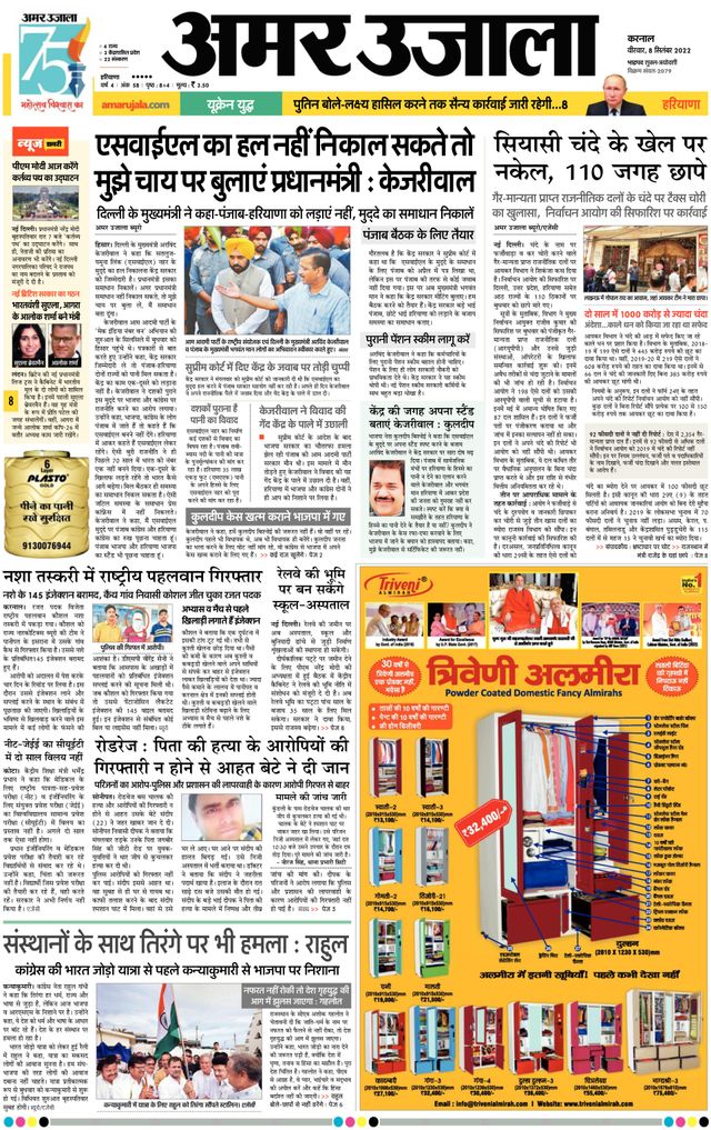 Gå ubegrenset med Magzter GOLD