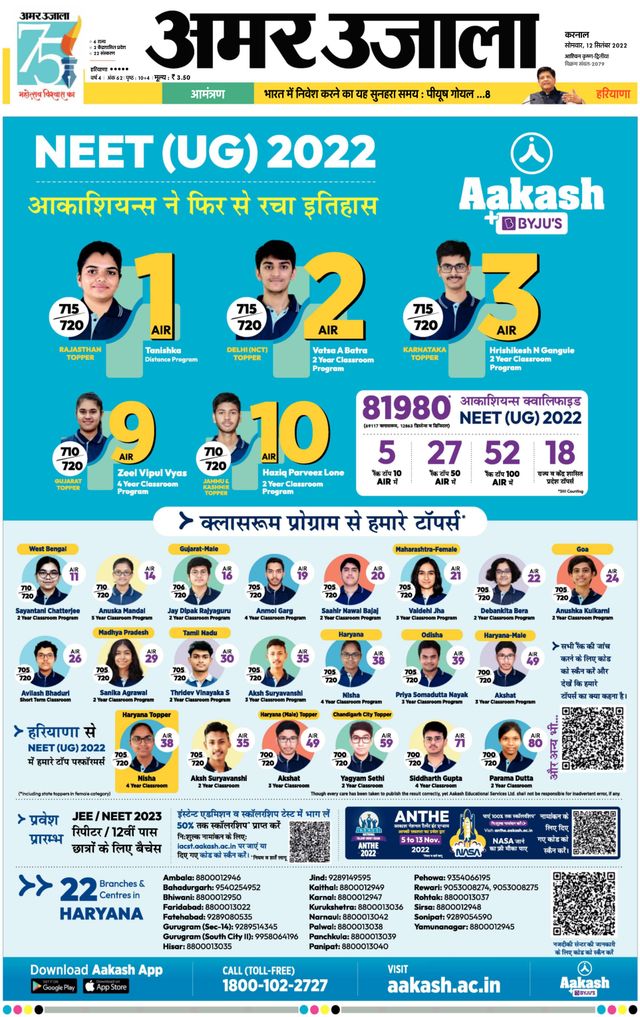 मैगज़्टर गोल्ड के साथ असीमित हो जाओ