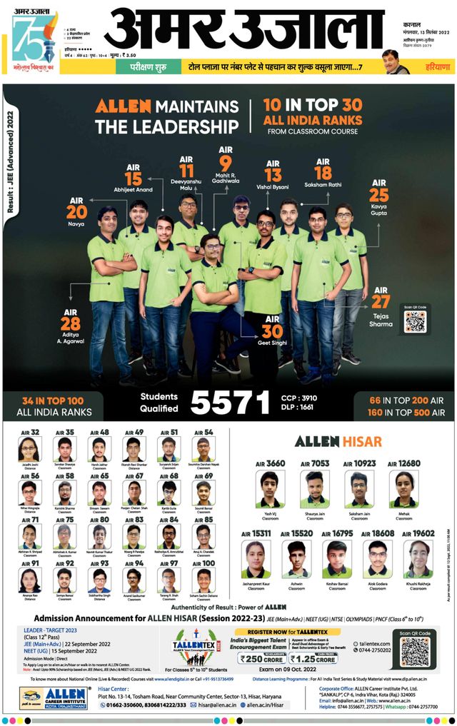 मैगज़्टर गोल्ड के साथ असीमित हो जाओ