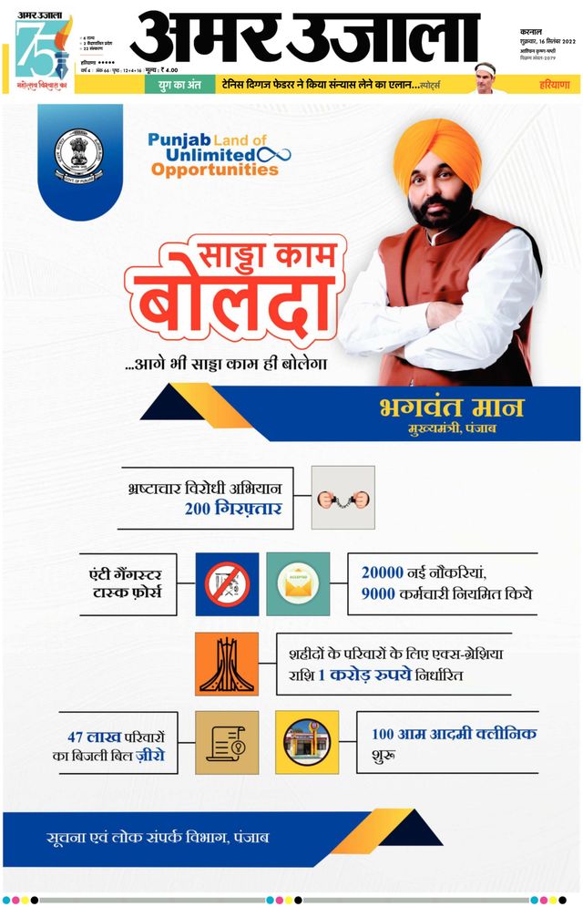 Gå ubegrenset med Magzter GOLD