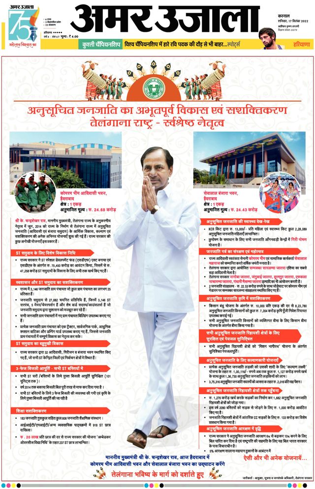 Magzter GOLD ile Sınırsız Olun