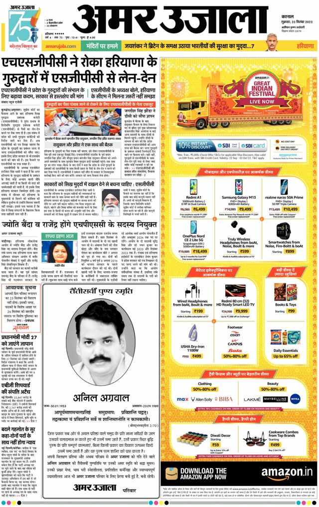 मैगज़्टर गोल्ड के साथ असीमित हो जाओ