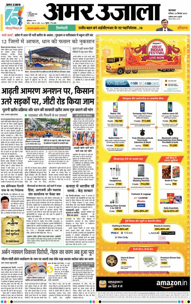 Go Unlimited with Magzter GOLD