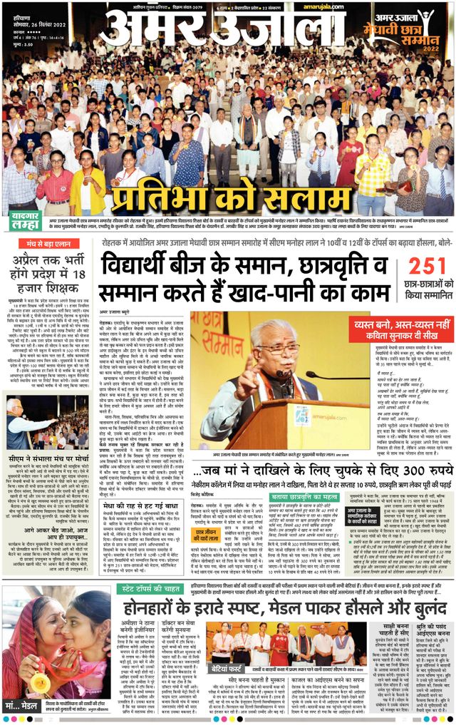 Gå ubegrenset med Magzter GOLD