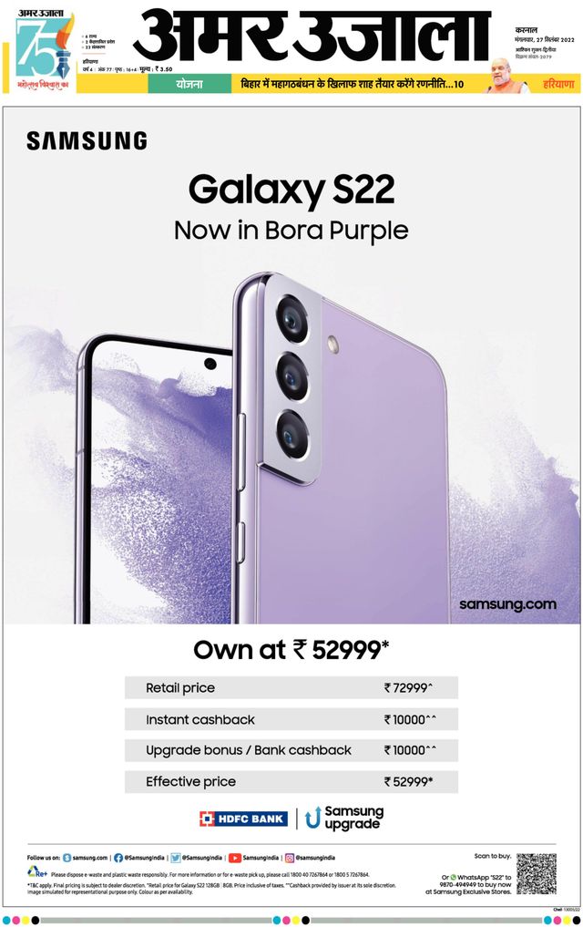 Go Unlimited with Magzter GOLD