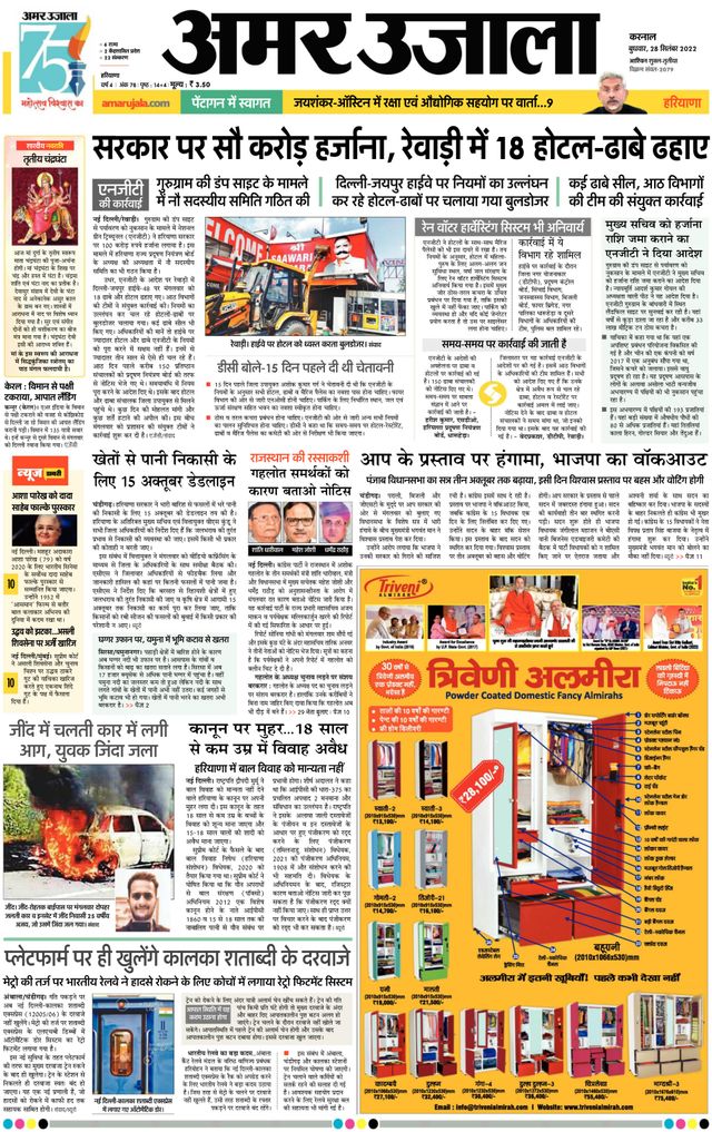 Gå ubegrenset med Magzter GOLD