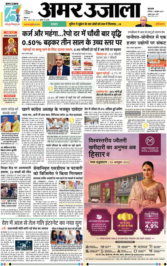 Magzter GOLD ile Sınırsız Olun