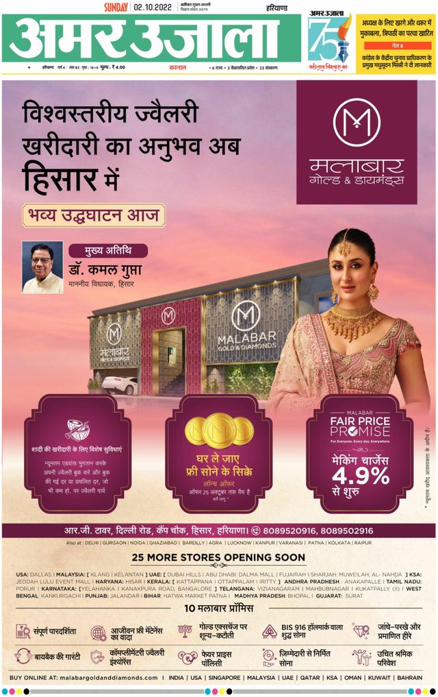 Go Unlimited with Magzter GOLD