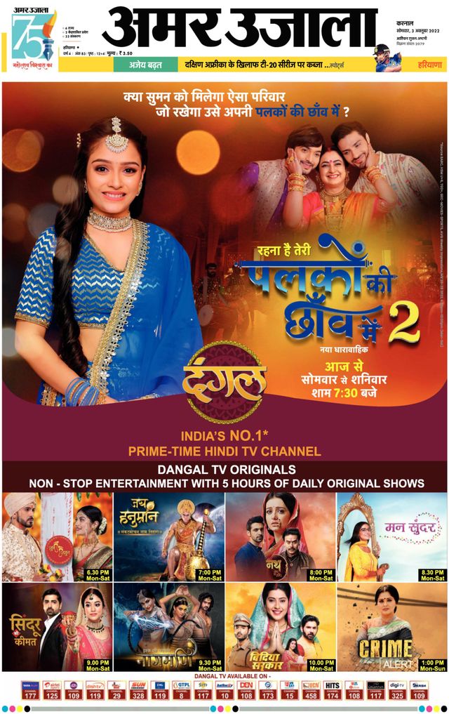 Gå ubegrenset med Magzter GOLD