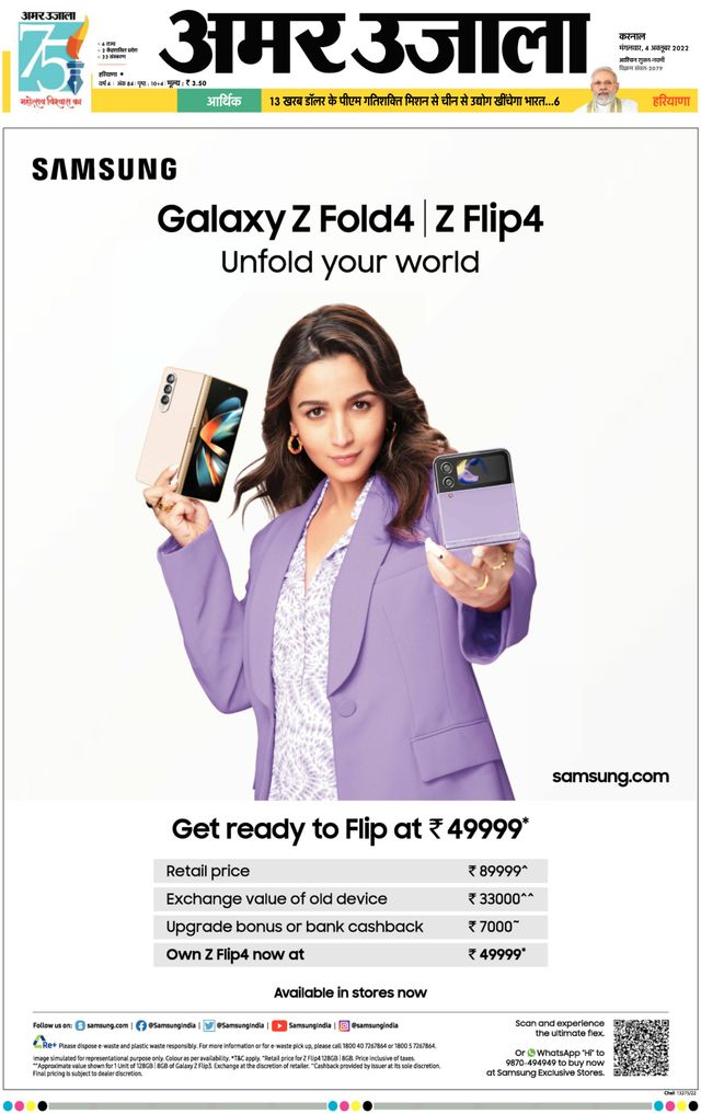 Gå ubegrenset med Magzter GOLD