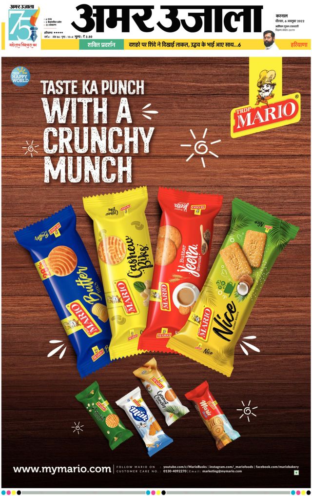 Go Unlimited with Magzter GOLD