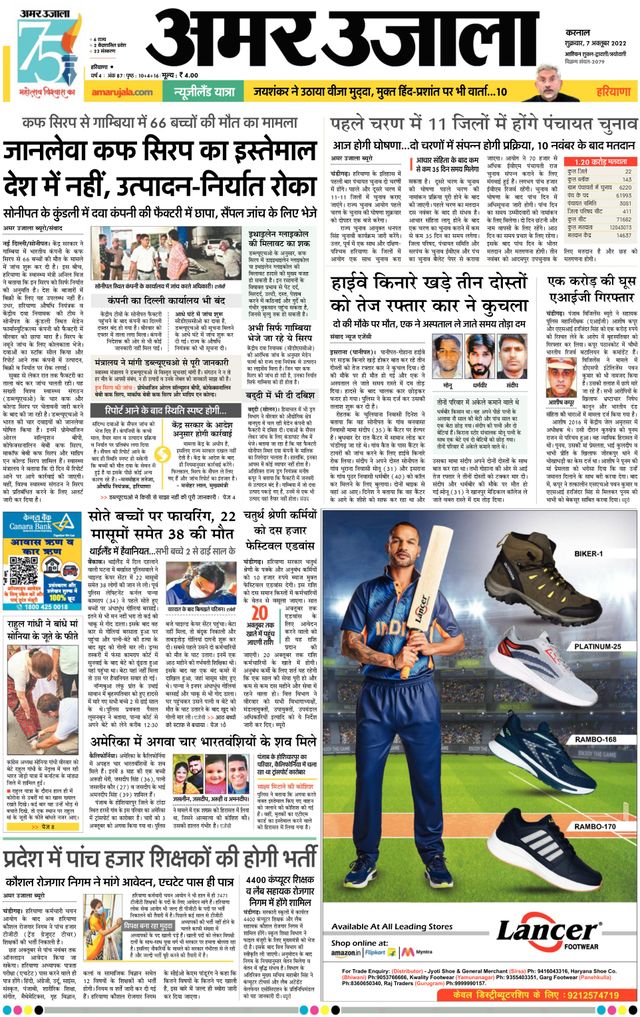 मैगज़्टर गोल्ड के साथ असीमित हो जाओ