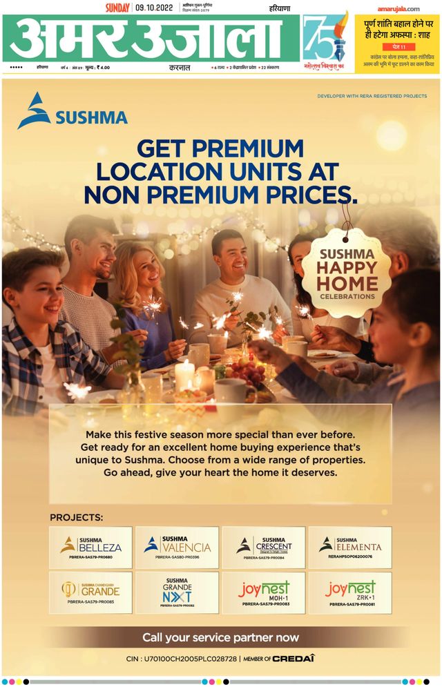 मैगज़्टर गोल्ड के साथ असीमित हो जाओ