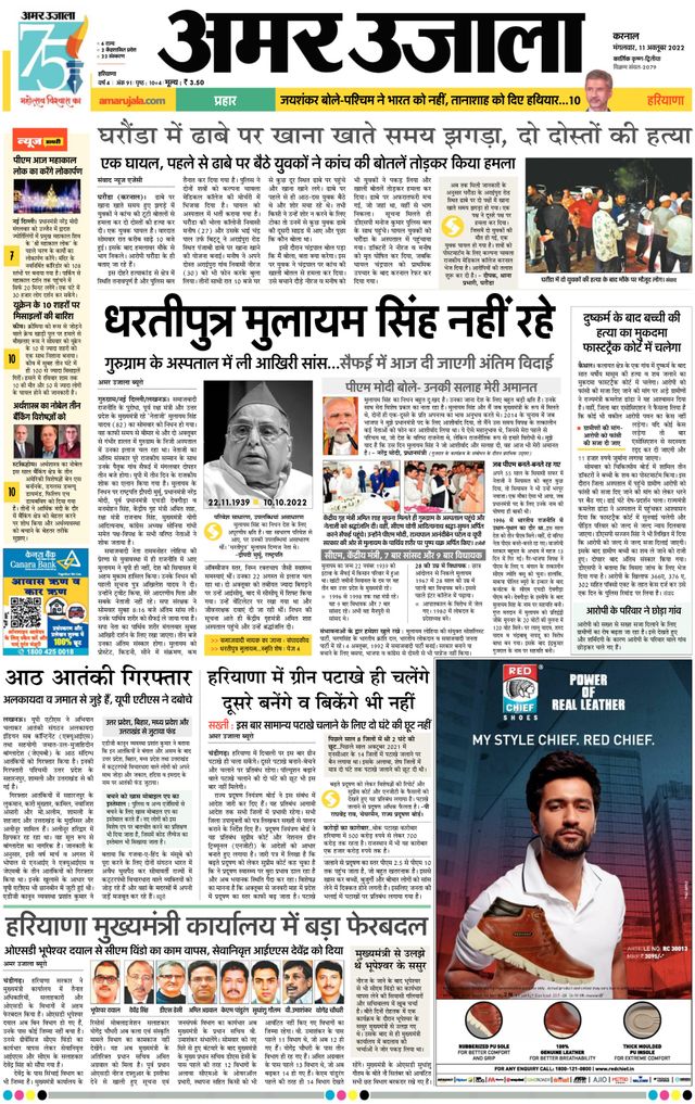 Magzter GOLD ile Sınırsız Olun