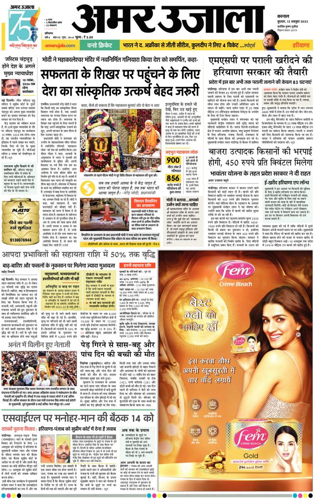 मैगज़्टर गोल्ड के साथ असीमित हो जाओ