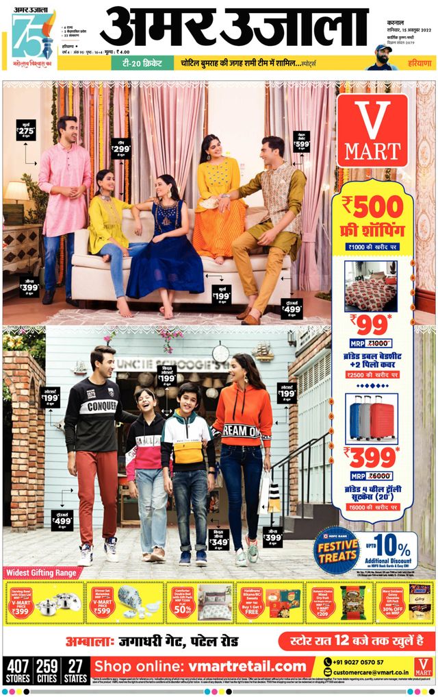 Gå ubegrenset med Magzter GOLD