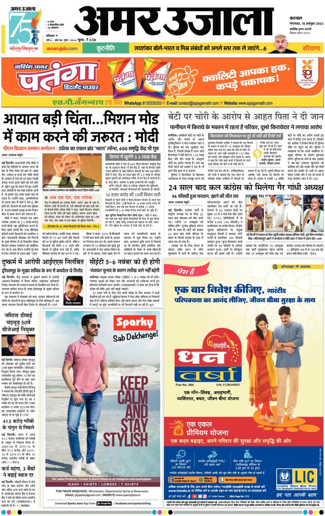 Gå ubegrenset med Magzter GOLD